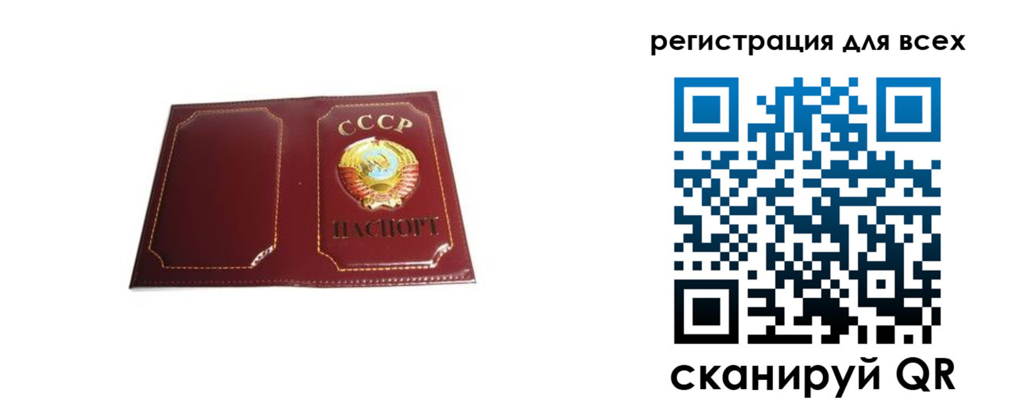 временная регистрация в Могочи