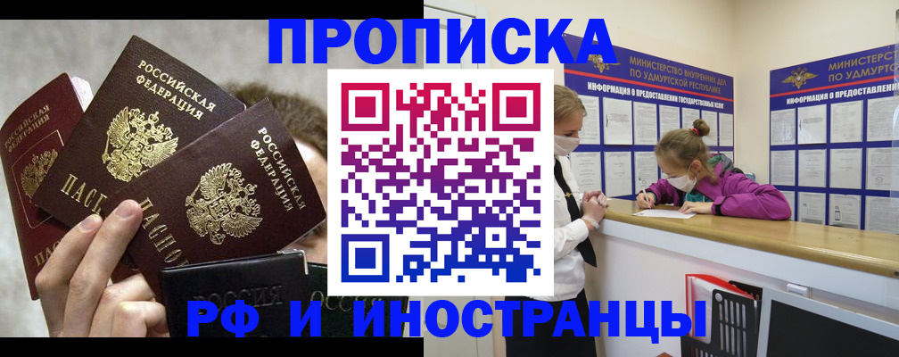 миграционный учет в Могочи