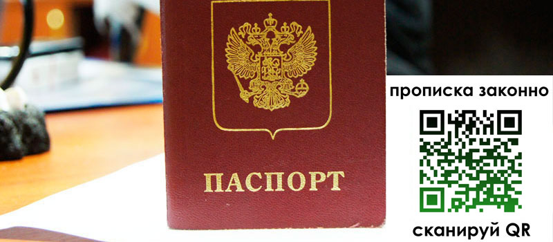 регистрация в Могочи регистрация в Могочи